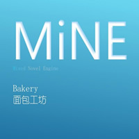 mine模拟器(SD卡写入)安卓最新版