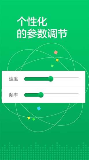 变声专家App破解版