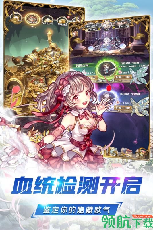 深渊幻影九游版