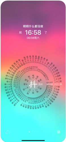 主题美化