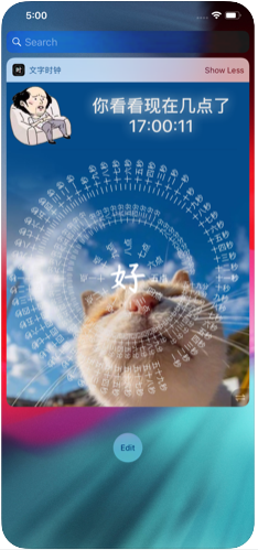 主题美化