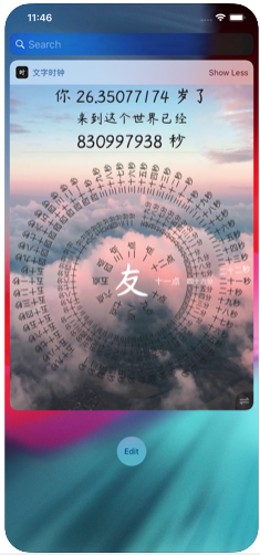 主题美化
