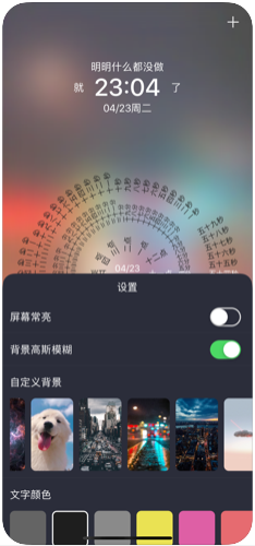 主题美化