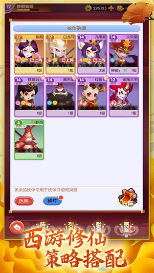 全民战鹰官方版