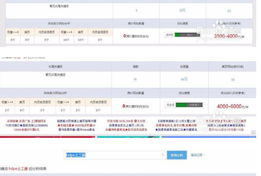 云客来App最新版