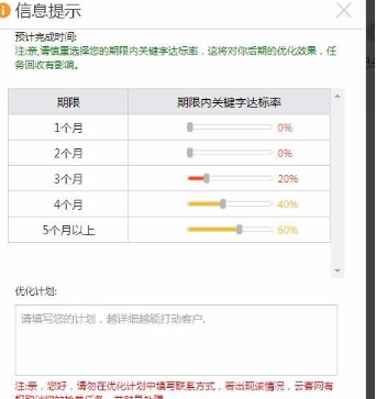 云客来App最新版