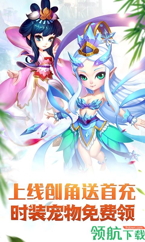仙灵世界复古绿色服