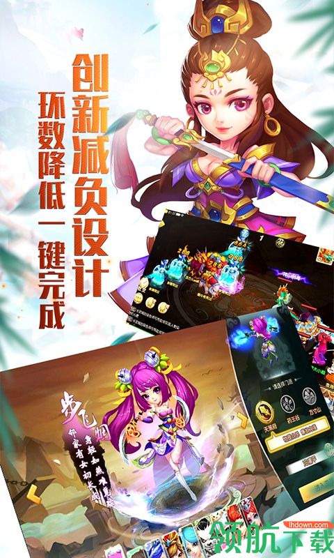 仙灵世界复古绿色服