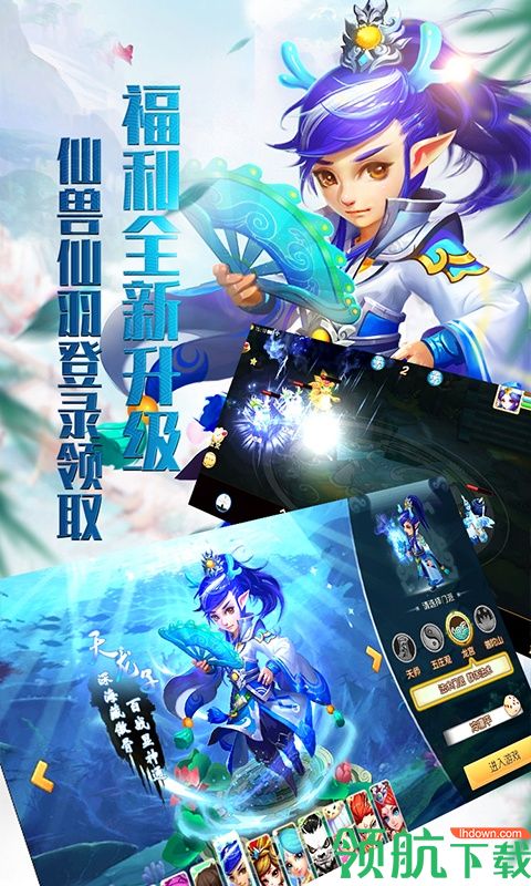 仙灵世界复古绿色服