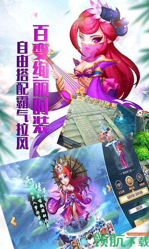 仙灵世界复古绿色服