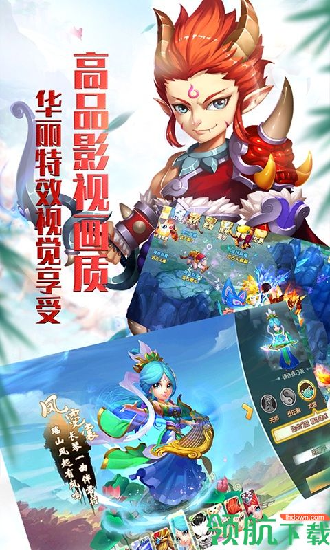 仙灵世界复古绿色服