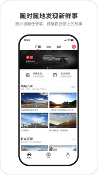 盯盯拍App最新版