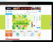 移动吧App手机版