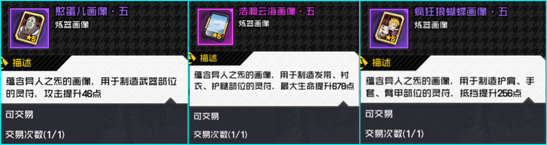 一人之下新手应该这样玩!药仙辅助0基础上手攻略!