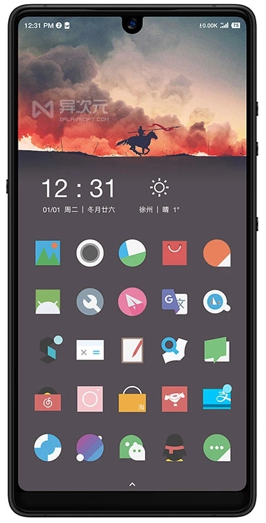 nova launcher(安卓启动器)apk最新破解版