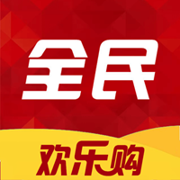 全民欢乐购App手机版