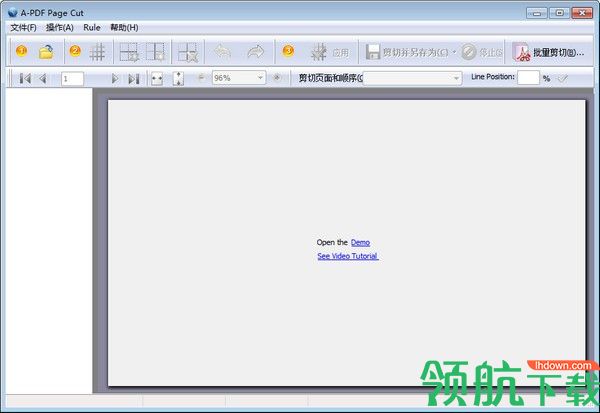A-PDFPageCut(PDF切割)官方版