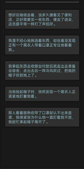 黎明小镇安卓版