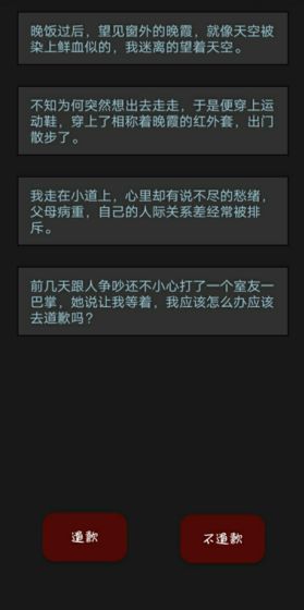 黎明小镇安卓版