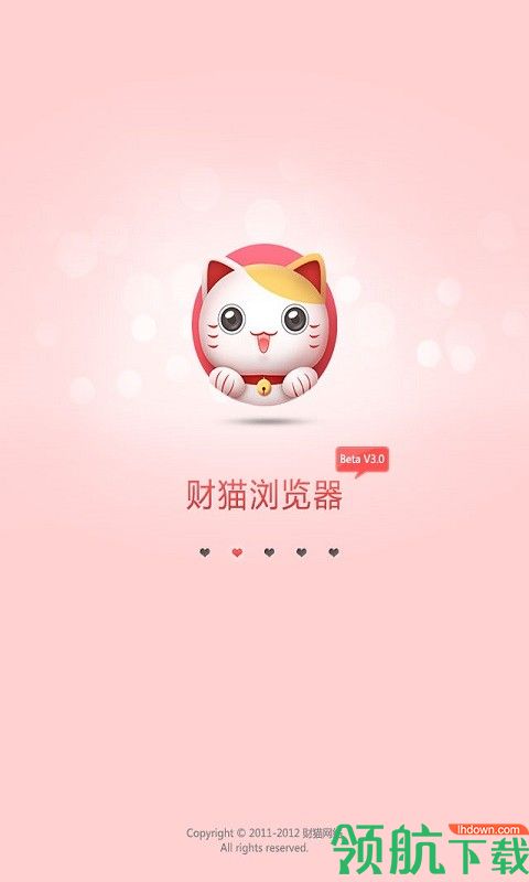 财猫浏览器App版