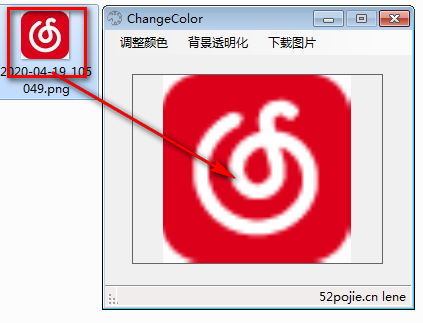 ChangeColor图标颜色修改软件绿色版