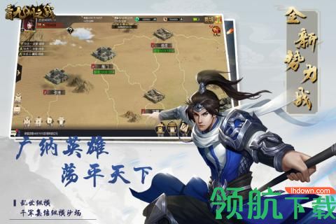 三国九州之战九游版