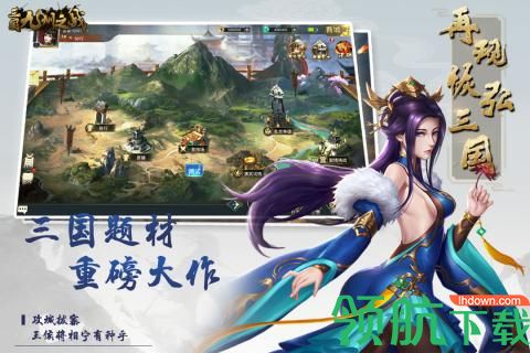 三国九州之战九游版