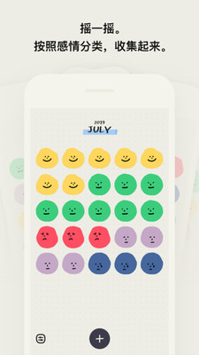 Mooda心情日记app安卓最新版