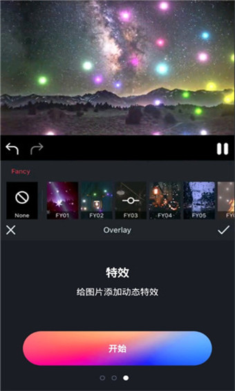 照片美化