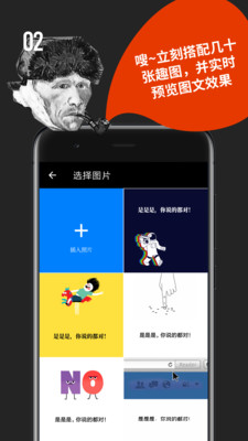 鲱鱼罐头app安卓官方版
