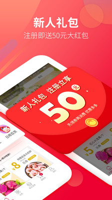 大润发优鲜App手机版