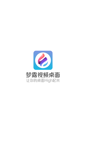 梦露视频桌面App版