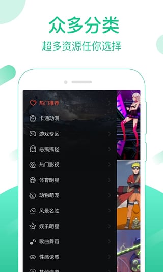 梦露视频桌面App版