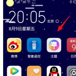 主题动态壁纸App版