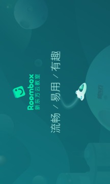 新东方云教室App手机版