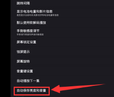 MoboPlayerApp无广告版
