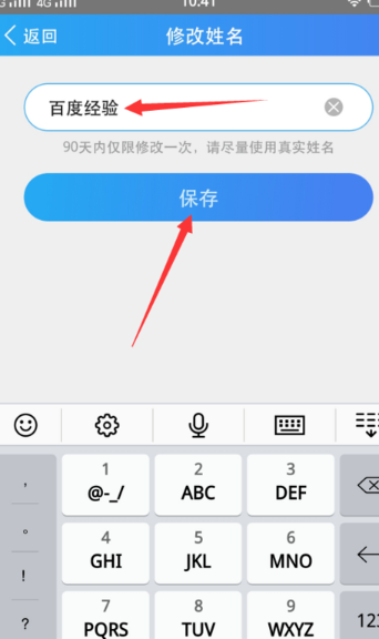 云视讯App手机版