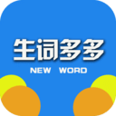 生词多多App版