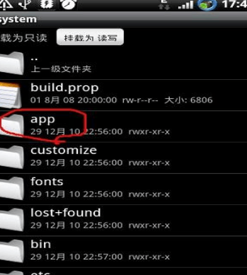 文件管理器App手机版