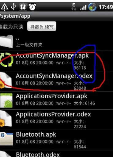 文件管理器App手机版