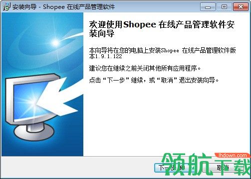 shopee在线产品管理官方版