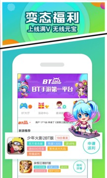 乐嗨嗨App官方版