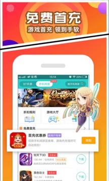 乐嗨嗨App官方版