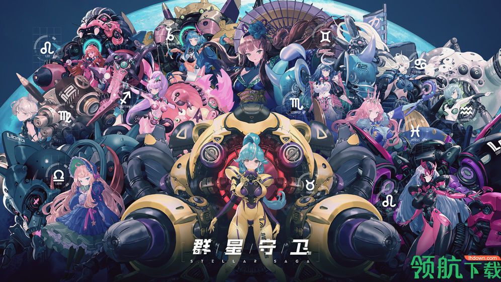 群星守卫手游公测时间确定!群星守卫公测日期即将开启！