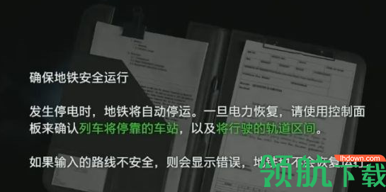 生化危机3重制版地铁控制室全流程攻略:地铁控制室密码线路