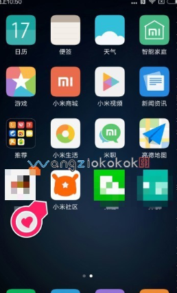 小米社区App版