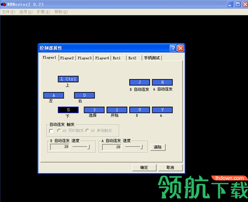 NES模拟器中文安卓版