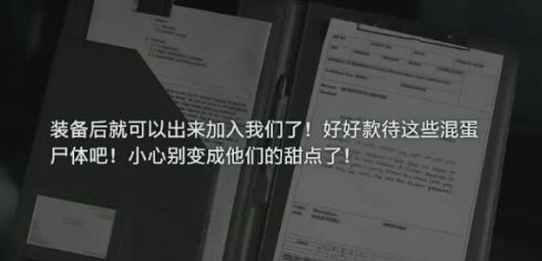 生化危机3重制版红石街站任务攻略:红石街区通关全流程攻略