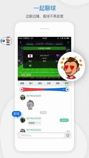 i66i体育app手机版