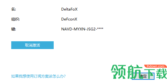 NavicatforMySQL15中文破解版